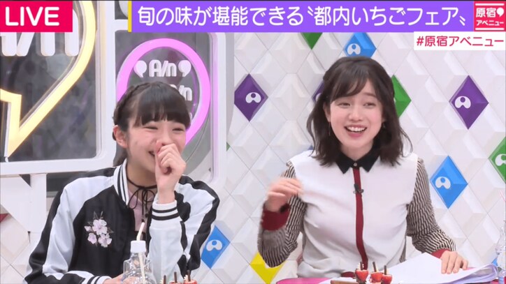 杉浦太陽や弘中アナもメロメロ ミスいちご 宮島るりかに注目 話題 Abema Times