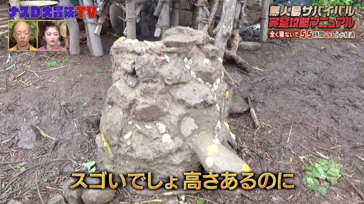 ナスDが語る“男のロマン” にキャンプ芸人・バイきんぐ西村も深く頷く「いや〜いいねぇ」