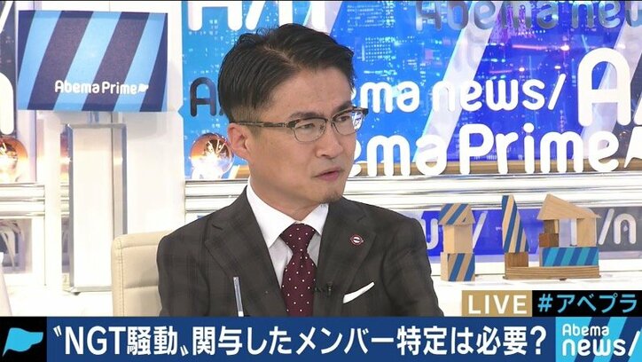 「第三者委員会はメンバーではなく運営を調査するものだ」NGT48山口真帆さん暴行問題、AKS会見に残る疑問