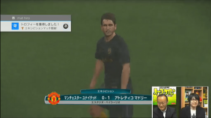 竜王VS名人！将棋界の最強タイトル保持者がなぜか『ウイイレ』で対局！