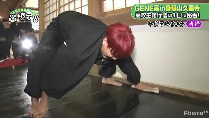 片寄涼太に不正疑惑！？メンバーのブーイングに「はよ言えや！」とツッコミ