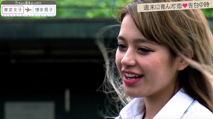 博多男子が東京女子に告白！史上最多のカップル成立　『恋ステ』東京女子×博多男子 最終回