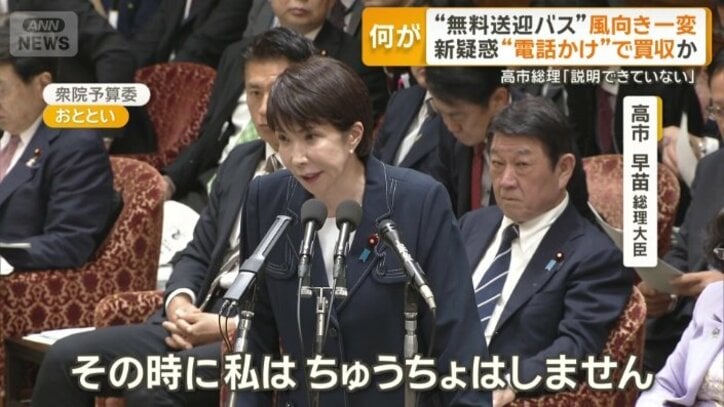 「私はちゅうちょはしません」