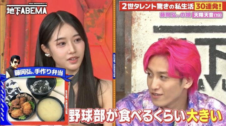 【写真・画像】天翔天音(20)、父・藤岡弘、の手料理を公開し絶賛の声「最高じゃん」「すた丼の店じゃん!」 2枚目