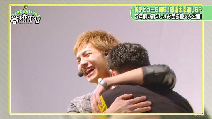 GENEメンバーのデビュー当時の初々しい貴重なお宝映像が大放出！