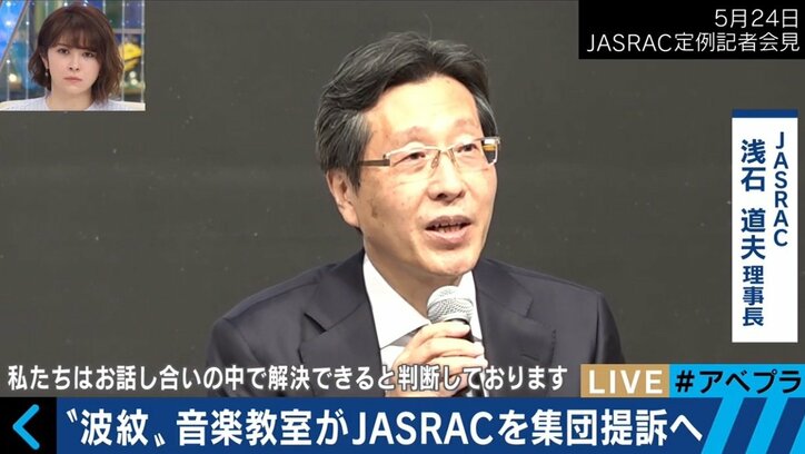 音楽教室 vs JASRAC 両者の意見はなぜ対立しているのか
