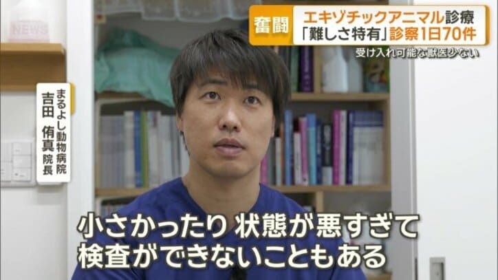 「状態を見極めないといけない」