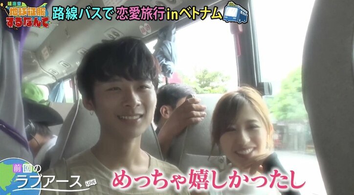 「やりたくない…」男女6人が同じ部屋に　“腕枕”の絶対指令に元アイドルも拒絶