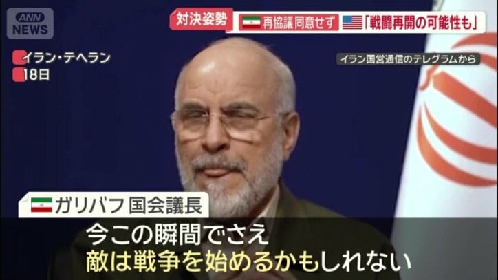 「我々は敵を信頼していない」