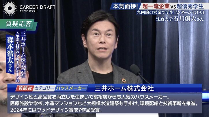 【写真・画像】 2枚目