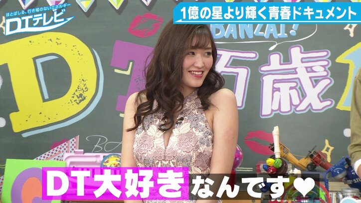 葉加瀬マイ、童貞好きを告白 好きなタイプは「DTっぽい人」