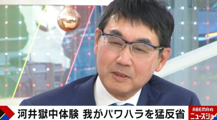 河井元法務大臣が獄中生活を経て明かす後悔「もう少し人間関係を上手く…」「随分厳しい物言いもしてしまった」