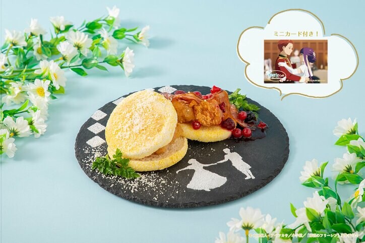 【写真・画像】“お花畑”がコンセプト！「葬送のフリーレンカフェ～Flower Garden～」期間限定オープン　6枚目