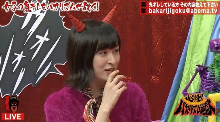 平沼ファナ、父親は不動産王 貯金500円でも「ギャラいらない」