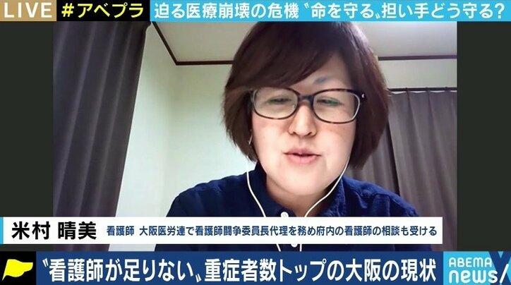 「“せん妄”が起きる患者さんも」「お看取りの場面で涙を流すことも」現役看護師が訴える医療現場の疲弊