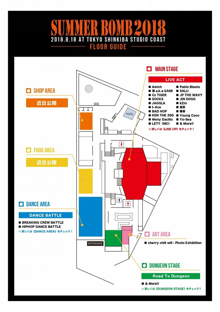 【『SUMMER BOMB』開催直前！】Zeebraインタビュー『常に何が起きるかわからない、行ってみないとわからないワクワク感のあるイベントにしたい』（前編）