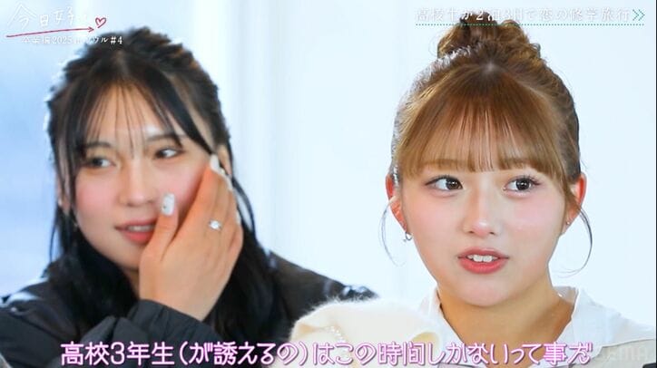 【写真・画像】希空（のあ）が号泣、2人の男子の間で気持ちが揺れ…「私が曖昧なのが申し訳なくて…」モテすぎるがゆえの悩み明かす　3枚目