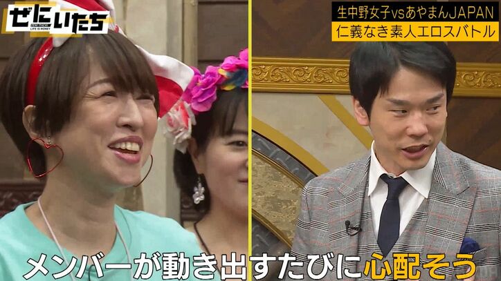 43歳あやまん監督、乱闘するも息切れ、かまいたち濱家「監督…大丈夫？」体力を心配