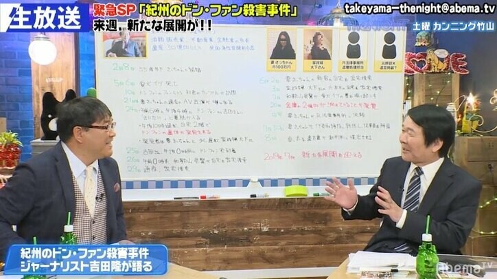 『FRIDAY』がブチギレ!? カンニング竹山、“闇営業”めぐる発言で戦々恐々