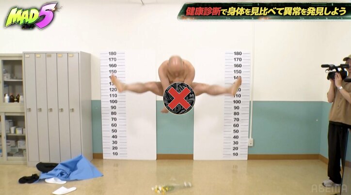【写真・画像】「めっちゃ綺麗!」ザコシ、見事な開脚ジャンプを披露し絶賛の声「左右対称」 2枚目