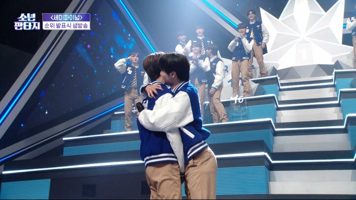 ステージで見せた友情が美しすぎて涙…ビジュアル＆実力ともに絶対1位の練習生がついに陥落するも「この2人尊い」「泣ける」の声