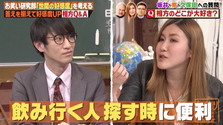 「そこも好きだよ」納言・薄幸の可愛すぎる一面が発覚！ 相方との交際は否定