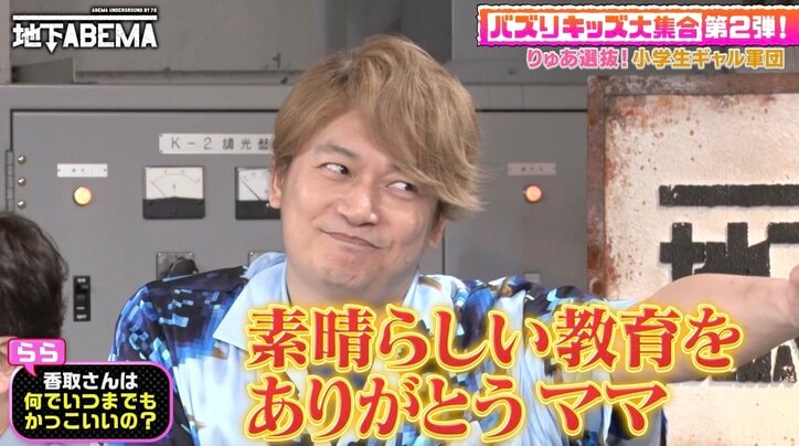 【写真・画像】頭に風船を盛って…10歳の“小学生”黒ギャルのド派手ビジュアルに驚き「今日なんらかのお店がオープンした！？」　2枚目