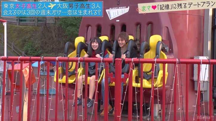 バチバチの三角関係でイケメン高校生が男泣き「ここまで真剣になるとは思わなかった」『恋ステ』大阪編