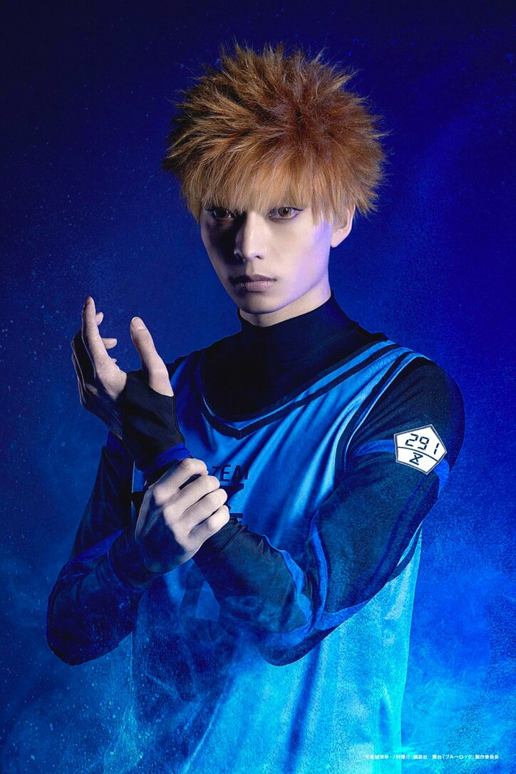 舞台「ブルーロック」17人のキャラビジュアル全公開　主題歌はKradness
