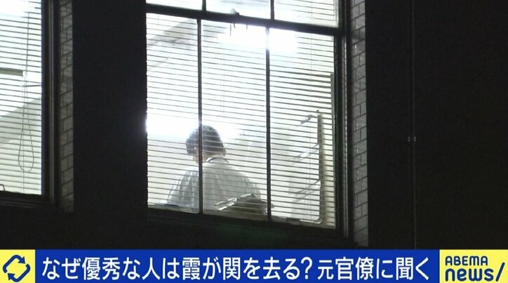 「こんな生活が続けば、病みますよ」「いつかは役人に戻る選択肢も」霞が関を去った若手キャリア官僚が、国家公務員制度担当の河野太郎大臣に訴えたいコト