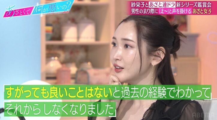 同じ年齢の田中みな実&紗栄子、今恋愛ができない理由で意気投合「尽くせない」「恋愛を始めることもできない」