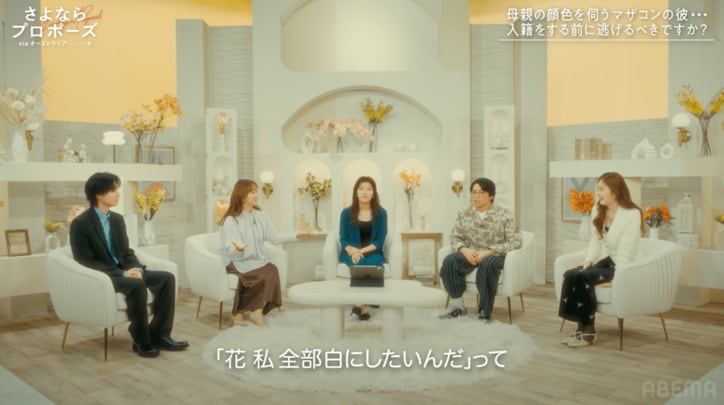 【写真・画像】　2枚目