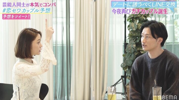 相席スタート山添の合コンでのサイテーな振る舞いをヒロミ＆指原が分析「浮気をすることの予防線を張ってる」