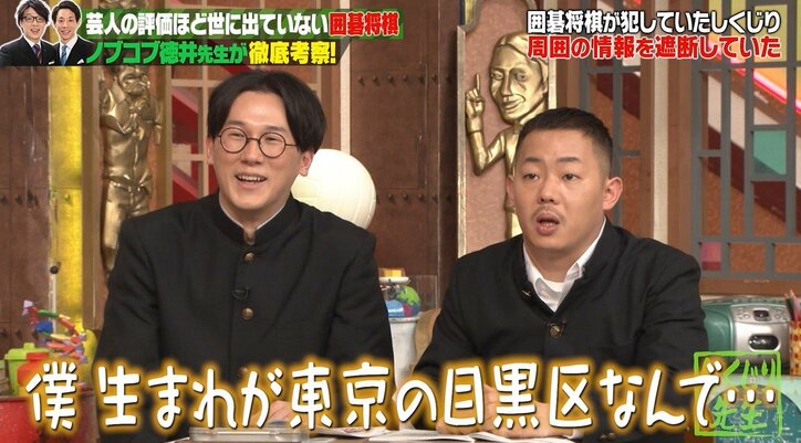 岡本夏美、地元・川崎市は「イチャイチャしやすい」? 世間のイメージとのギャップも明かす