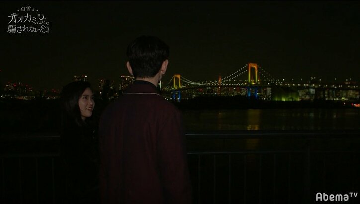 ようやく距離が近づくあやのとこうすけ…しかしある一通のLINEで事態が急変 横澤夏子「大波乱…」『白雪とオオカミくん』第3話