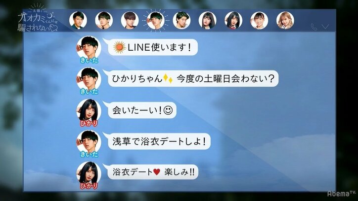 射的ゲームで好きな人が背後からサポート…ほとんどバックハグ状態の胸キュンシーンに横澤夏子&Dream Amiら大騒ぎ「最高!」
