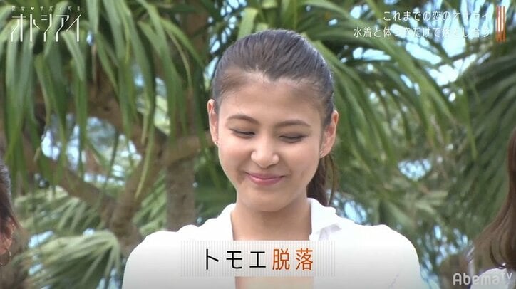 まだ間に合う！“史上最悪の恋リア”『恋愛サバイバル オトシアイ』前半戦おさらい&おぎやはぎらスタジオMC陣が今後を予想