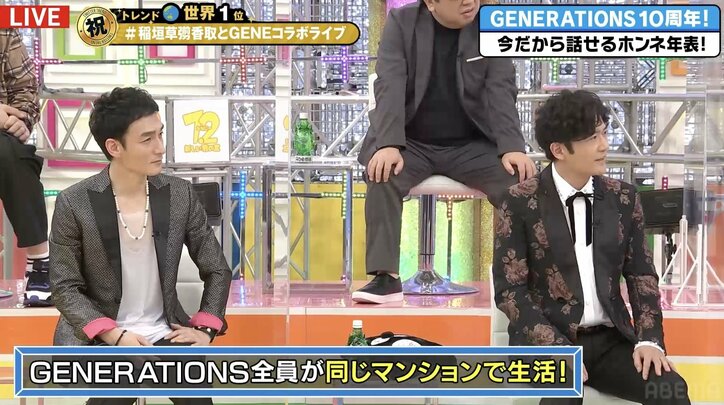 香取慎吾、稲垣吾郎の自宅には「入ったことない」と告白「家知らないもん。あ、今は知ってるか」