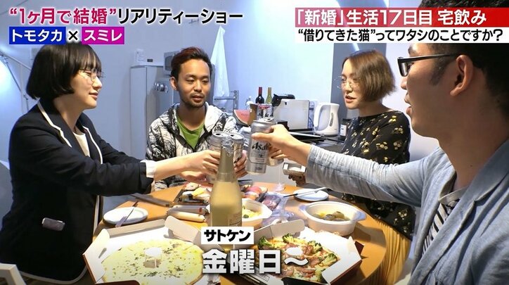 新婚生活17日目、初めて会った夫の親友と険悪状態に…孤立する妻、気遣いの出来ない夫、最悪の展開に