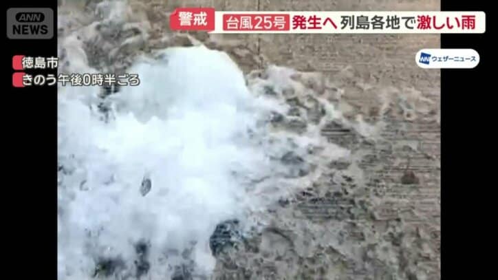 排水溝から水があふれ出していた徳島市