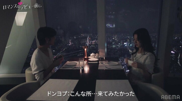 友達の好きな人と夜景デート ロマンチックなシチュエーションに「大丈夫!?」本田仁美ら心配『ロマンスは、デビュー前に。』#7