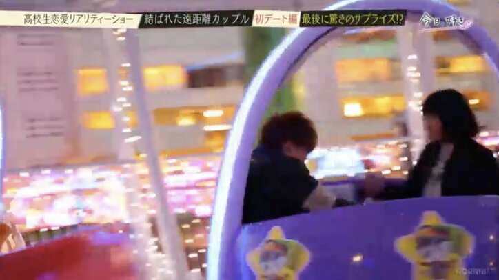 高校生恋愛リアリティショー『今日、好きになりました』遠距離カップルのデートに密着　未放送シーンや新メンバー女子会も！