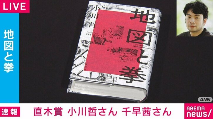 ドバイ選手権 初版 サイン本 小川哲 地図と拳 | carren.jp