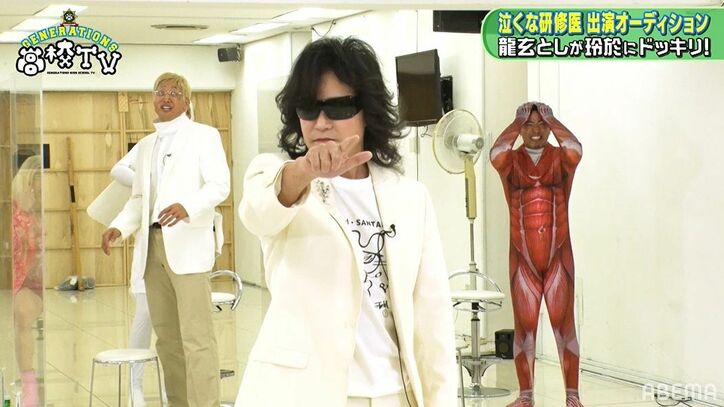 佐野玲於、ノリノリで龍玄としのモノマネをしていたら…まさかの本人登場で大パニック！