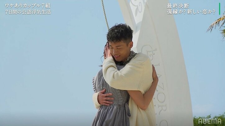 26歳男性、浮気相手の女性に「自分でもおかしくなるくらい好き」元カノと別れ本気の告白『隣恋3』最終回