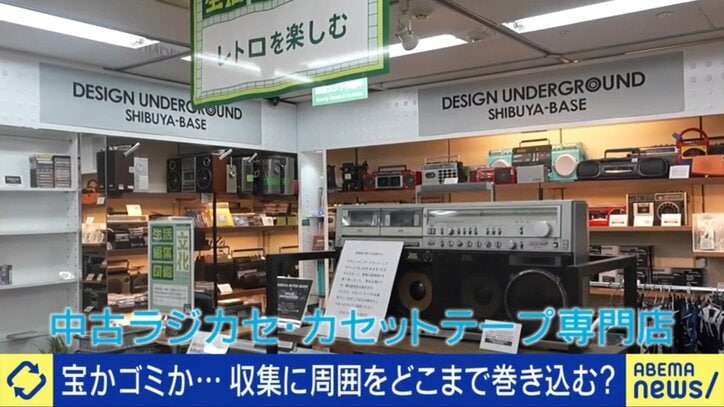 中古ラジカセ専門店