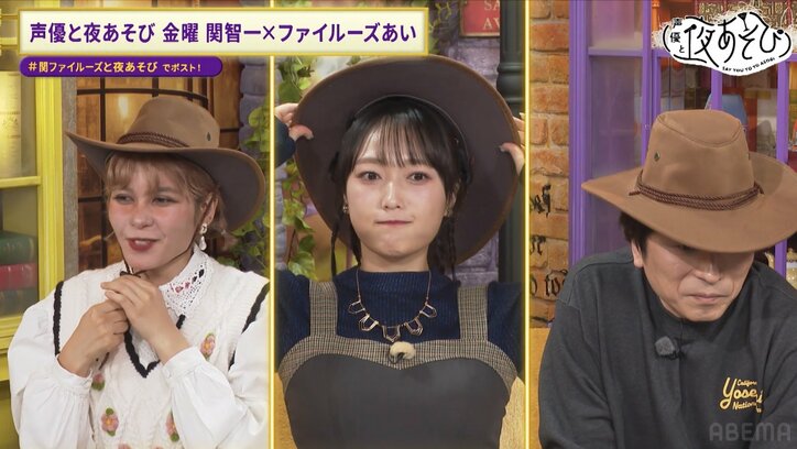 【写真・画像】関智一&ファイルーズあい&久保田未夢が大暴走!アニメ『嘆きの亡霊』裏話と宝探しに挑戦 4枚目