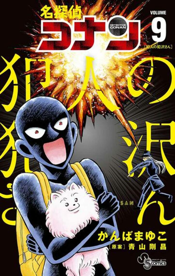 【写真・画像】「Dr.リンにきいてみて！」あらいきよこ40周年記念、ポップアップストア＆原画展が東京・大阪で開催！　4枚目