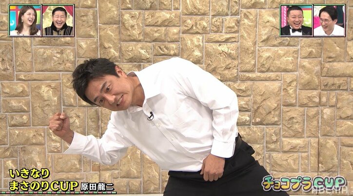 原田龍二、チョコプラ長田のムチャ振りギャグでダダ滑り「もう一回やらせて」