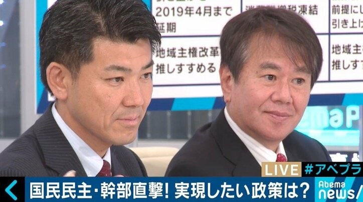 穏健保守からリベラルまでを包摂、ABC政策…原口代表代行、泉国対委員長が語る「国民民主党」の新しさとは